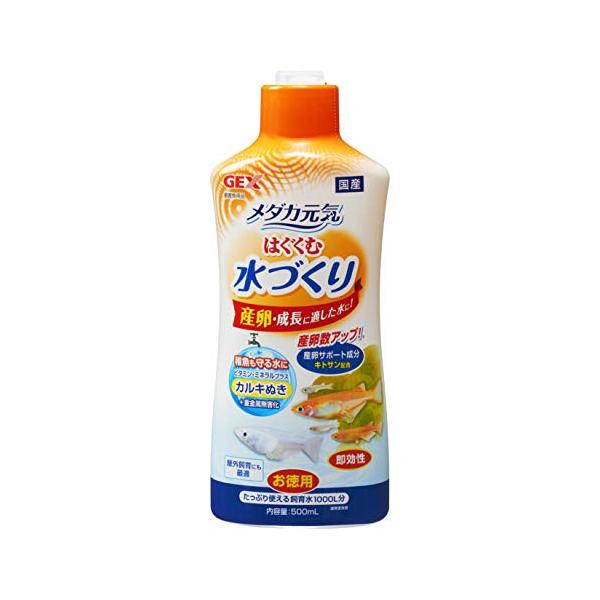 ジェックス GEX メダカ元気 はぐくむ水づくり 計量キャップ付き カルキぬき500mL