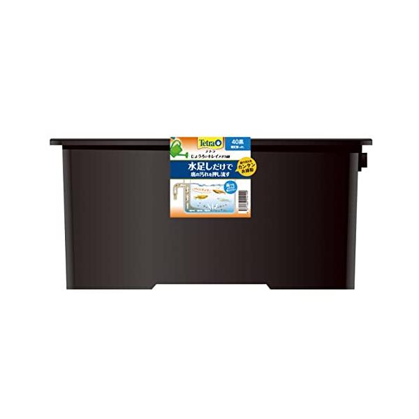 他サイト： Tetra テトラ じょうろでキレイメダカ鉢 40 黒 水を入れ替えることができる 睡蓮鉢 金魚鉢 割れにくい 頑丈 樹脂製 軽量 水換え不要の商品画像