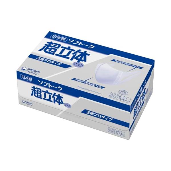 他サイト： ソフトーク超立体マスク サージカルタイプ 100枚入 ×3点の商品画像