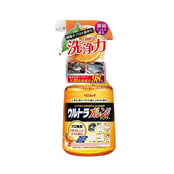 リンレイウルトラオレンジクリーナー700ml キッチン リビング 万能洗剤 オレンジ 掃除 強力洗剤