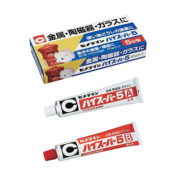 他サイト： セメダインCemedine 5分硬化型エポキシ系接着剤 ハイスーパー5 80gセット CA-186の商品画像