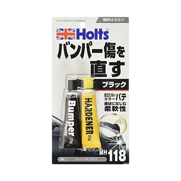 他サイト： ホルツ 補修用パテ バンパー用パテ ブラック MH118の商品画像
