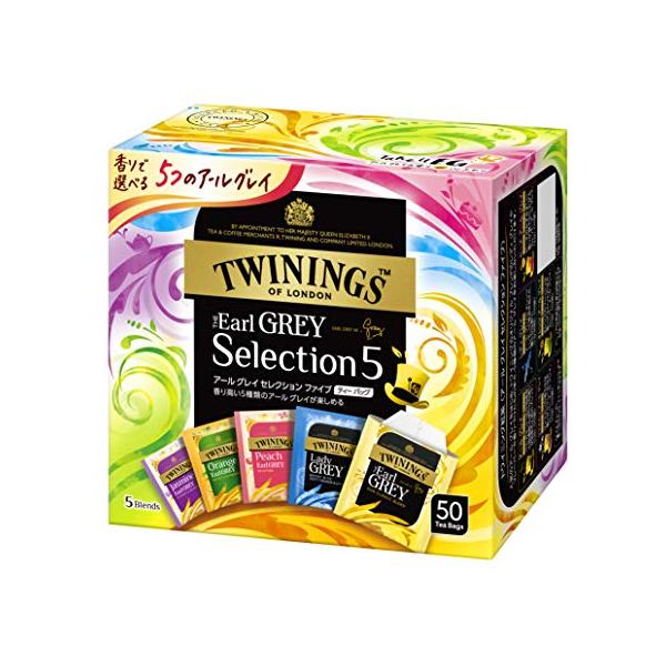 他サイト： トワイニング アールグレイ セレクションファイブ 50P ティーバッグの商品画像
