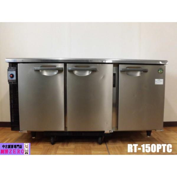 ホシザキ（HOSHIZAKI） 中古厨房 業務用 台下 冷蔵庫 コールドテーブル