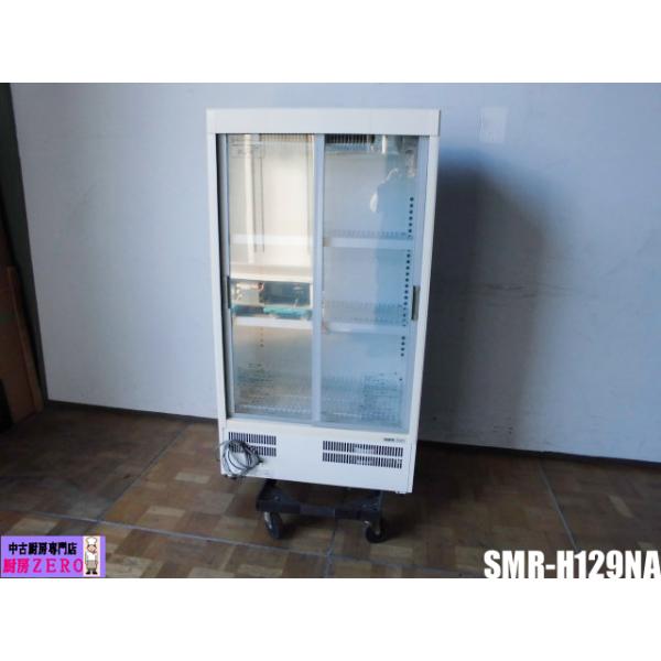 冷蔵ショーケース　サンヨーSMR-120F SANYO 冷蔵ショーケース SMR-120F 業務用