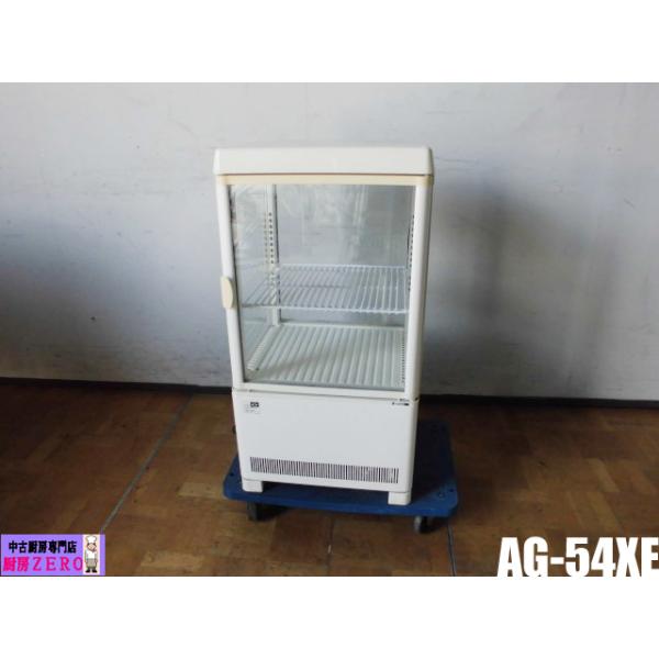 難あり サンデン 冷蔵ショーケース 54L AG-54X-B 年式不明 4面ガラス