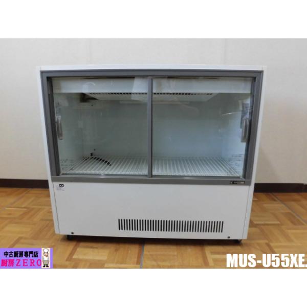 サンデン 冷蔵ショーケース MUS-U55XC 105L 100V Y0393 【公式通販】
