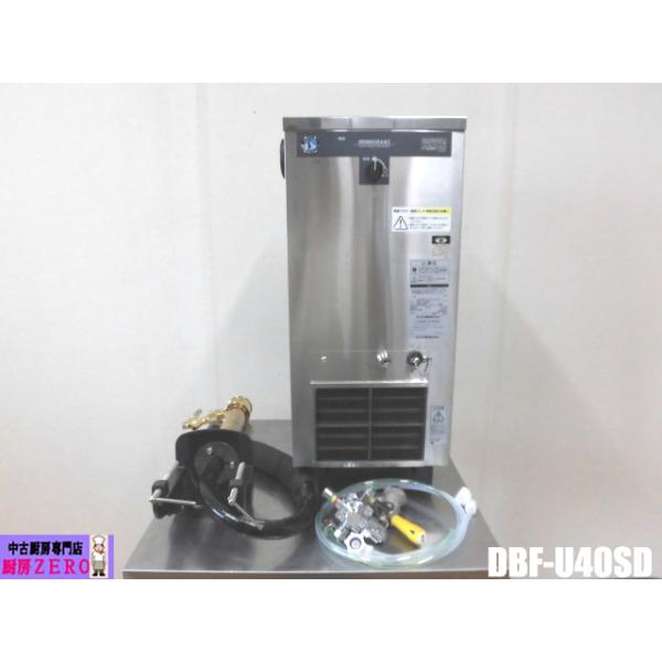 ■中古厨房 ホシザキ 業務用 ビールサーバー 注ぎ口付き ドラフトタワー DBF-U40SD 100V 生ビールディスペンサー キャスター付　【送料について】配送方法・配送先住所により、送料が変わります。送料はカート内に表示されません。送料...