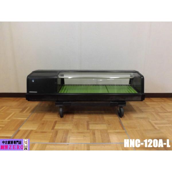 ホシザキ 冷蔵 ネタケース HNC-180A-R形 100V ① Y0405 HNC-180B-R-B ホシザキ 冷蔵ネタケース