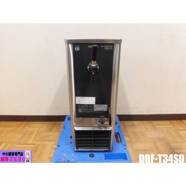 ■中古厨房 ホシザキ 業務用 1口 ビールサーバー DBF-T34SD 生ビールディスペンサー 100V 減圧弁 アサヒ・サッポロ・サントリー対応【送料について】配送方法・配送先住所により、送料が変わります。送料はカート内に表示されません。...