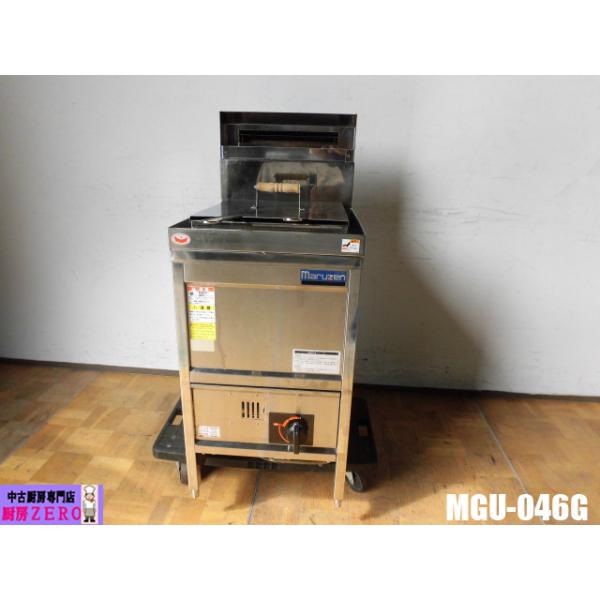 中古厨房 業務用 マルゼン 茹で麺機 ボイラー MGU-046PG 都市 中古厨房 業務用 マルゼン 茹で麺機 ボイラー MGU-046PG 都市