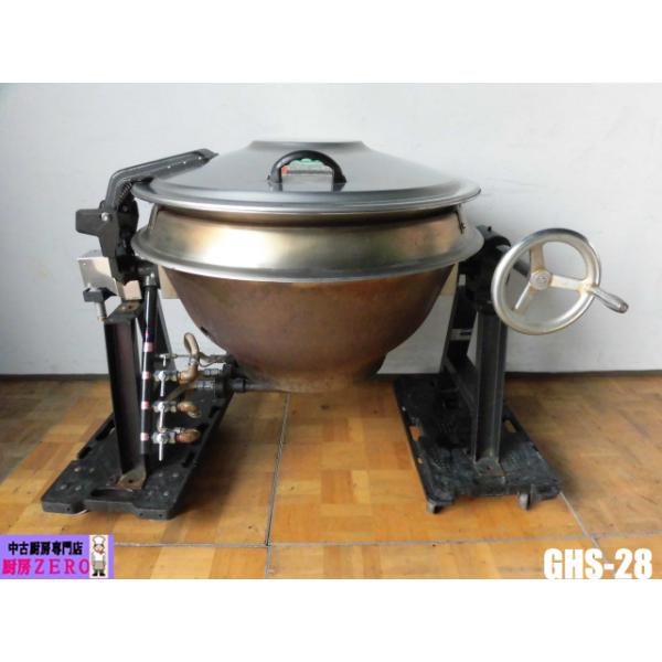 中古厨房 HATTORI 服部工業 業務用 ガス回転釜 煮炊き釜 GHS-28 都市