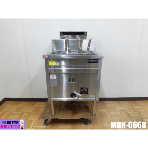 マルゼン（MARUZEN） 中古厨房 業務用 ゆで麺機 MRK-066B 都市ガス 28L