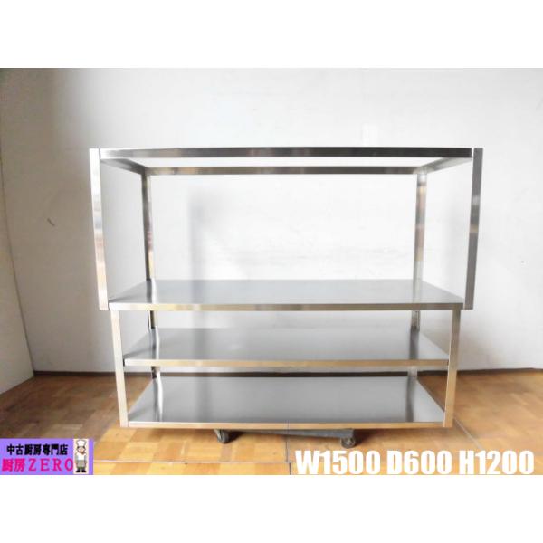 ステンレス 吊戸棚 W1500×D350×H850mm 吊り戸 厨房用品 収納棚 楽天市場】【中古】業務用 ステンレス 吊戸棚 W150 D35 H60 cm