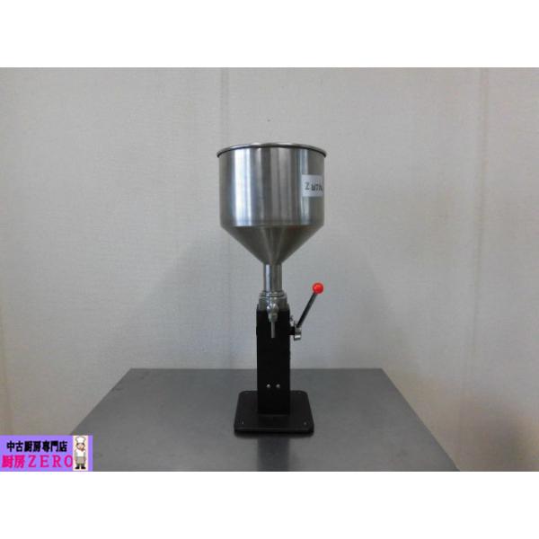 reusechubou-zero_w1570