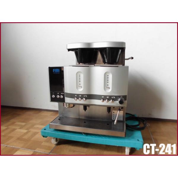 業務用 FMI コーヒーマシン カフェトロン