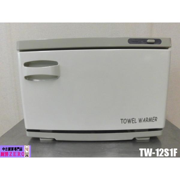 中古厨房 業務用 JET タオルウォーマー おしぼりスチーマー TW 中古厨房 業務用 JET タオルウォーマー おしぼりスチーマー TW