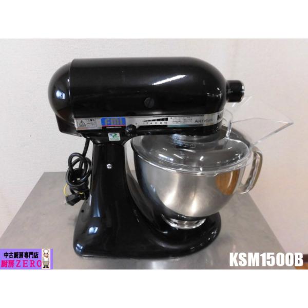 FMI 中古厨房 業務用 KitchenAid キッチンエイド ミキサー