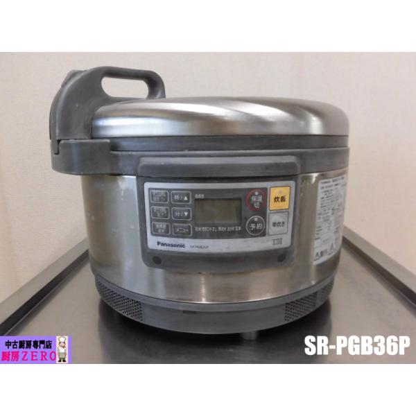 ☆中古品 パナソニック IH炊飯器 IH炊飯ジャー SR-PGB36P 2015年式 2升炊き　単相100V 動作問題なし☆ ☆中古品 パナソニック IH炊飯器 IH炊飯ジャー SR-PGB36P 2015年式 2升