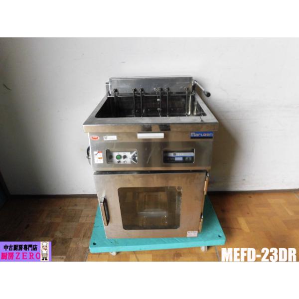 中古厨房 業務用 マルゼン 1槽 ドーナツ 電気 フライヤー 5段 ホイロ