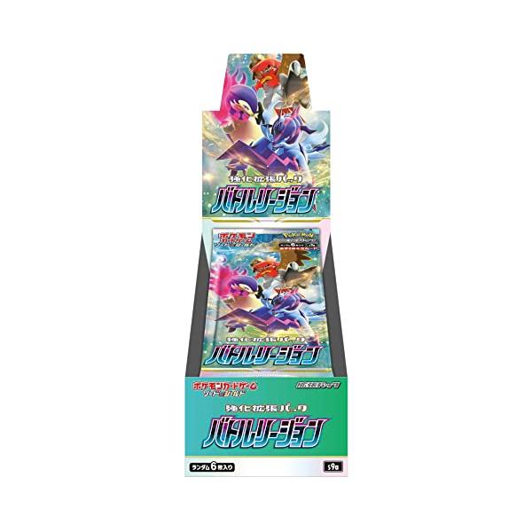 ポケモンカードゲーム ソード＆シールド 強化拡張パック バトル