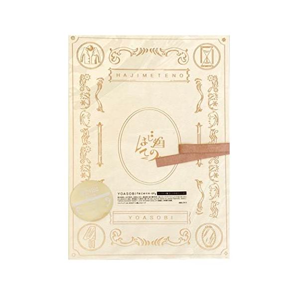 外付け特典あり はじめての EP コンプリート盤 12cm CD ＋ Blu-ray
