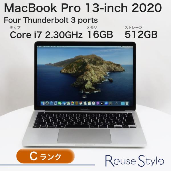 MacBook Pro 13インチ 2020 Cランク カラー：シルバー