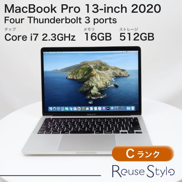 MacBook Pro 13インチ 2020 Four Thunderbolt 3 ports Cランク カラー