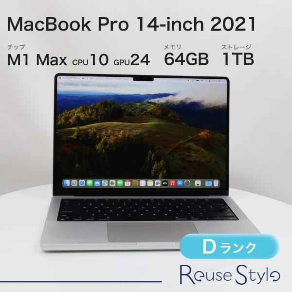 MacBook Pro 14インチ 2021 64GB 1TB 日本語キーボード MacBook Pro 14