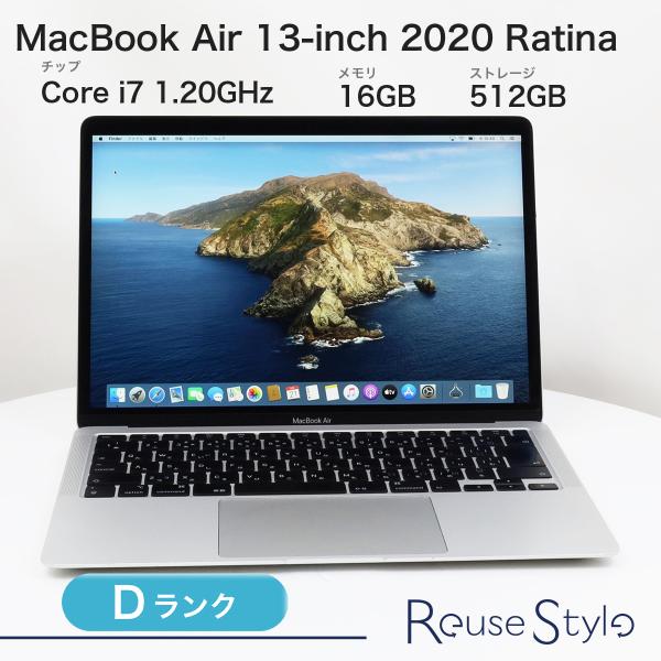 MacBook Air 13インチ 2020 シルバー 16GB 512GB JISキーボード D