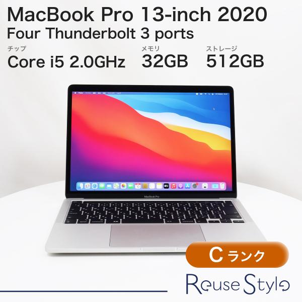 MacBook Pro 13インチ 2020 シルバー 32GB 512GB JISキーボード