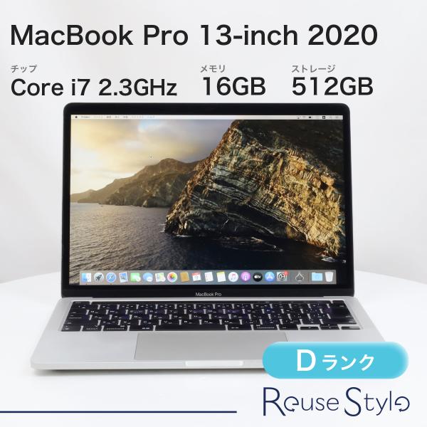 MacBook Pro 13インチ 2020 シルバー 16GB 512GB JISキーボード D