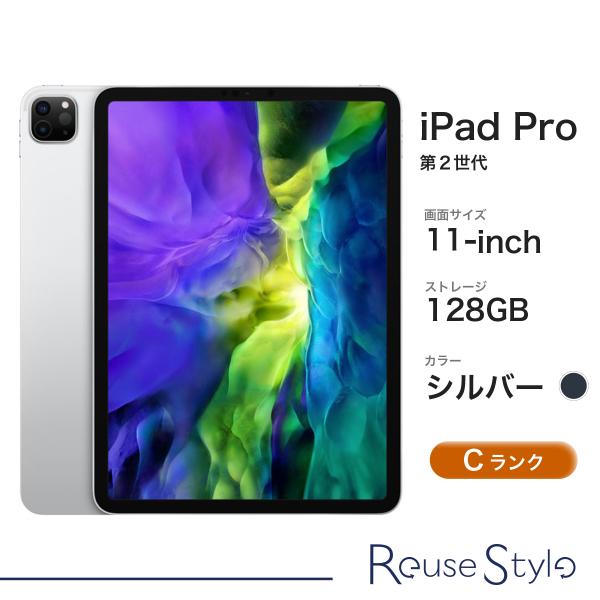 iPadPro 11インチ(第2世代) iPad Pro 11-inch (2nd generation) - Technical Specifications