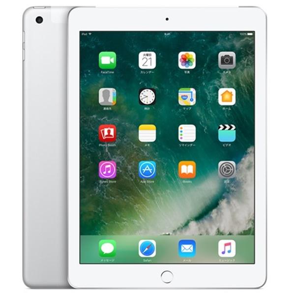 中古良品) 〈SIMフリー〉Apple iPad 第5世代 Cellular 32GB シルバー 