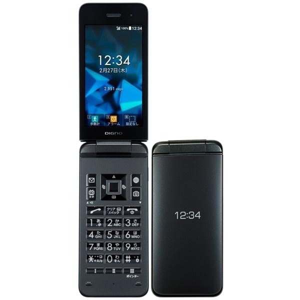 DIGNO (中古良品) SoftBank KYOCERA DIGNOケータイ3 8GB