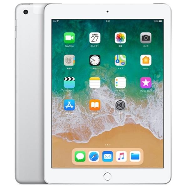 iPad (中古美品)〈SIMフリー〉Apple 第6世代 Cellular 32GB シルバー 