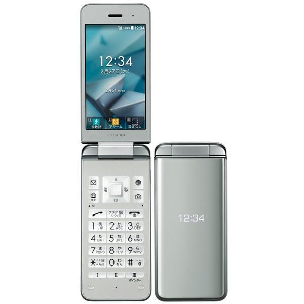 【美品】DIGNOケータイ3 902KC ガラケー 中古品 ソフトバンク KYOCERA 902KC DIGNO ケータイ3 シルバー SIMフリー 中古