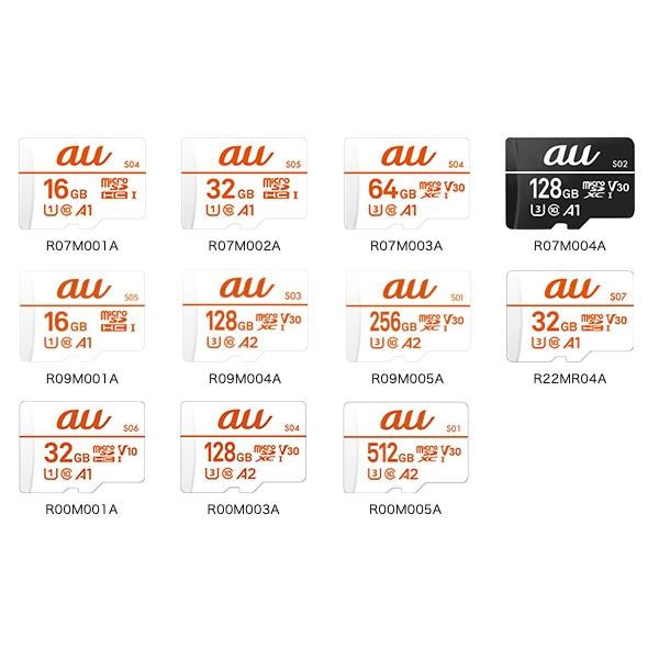 未使用品) au microSDXCメモリカード 128GBハイスピード(M02) ホワイト 