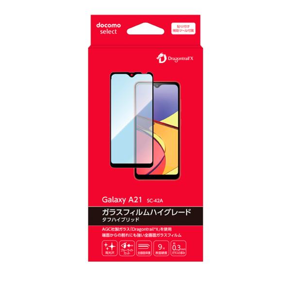 ⭐️新品⭐️グラスアートフィルム　限定フィルム10枚セット グラスデコ フィルムセット | ヤマト株式会社
