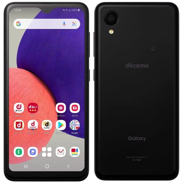 (中古並品) docomo SAMSUNG Galaxy A22 5G SC-56B 64GB ブラック SC-56Bdocomo版(安心保証90日/赤ロム永久保証）GalaxyA22 本体 Android スマホ