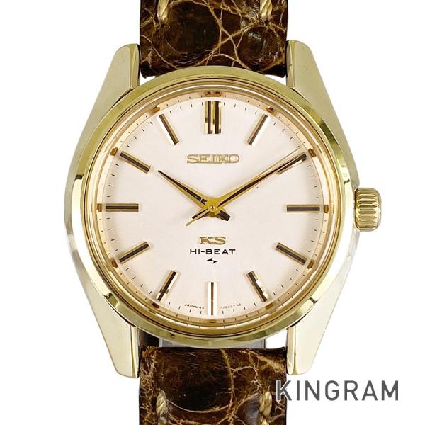 SEIKO（セイコー） キングセイコー ハイビート 45-7000 メンズ 腕時計