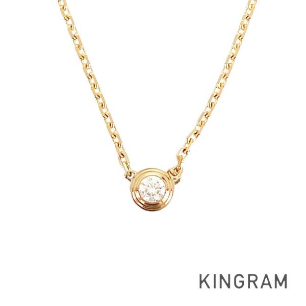 Cartier（カルティエ） ダムール XS ネックレス ftj【中古