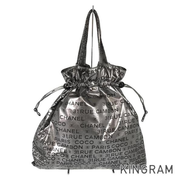 CHANEL（シャネル） アンリミテッド トートバッグ fto【中古 