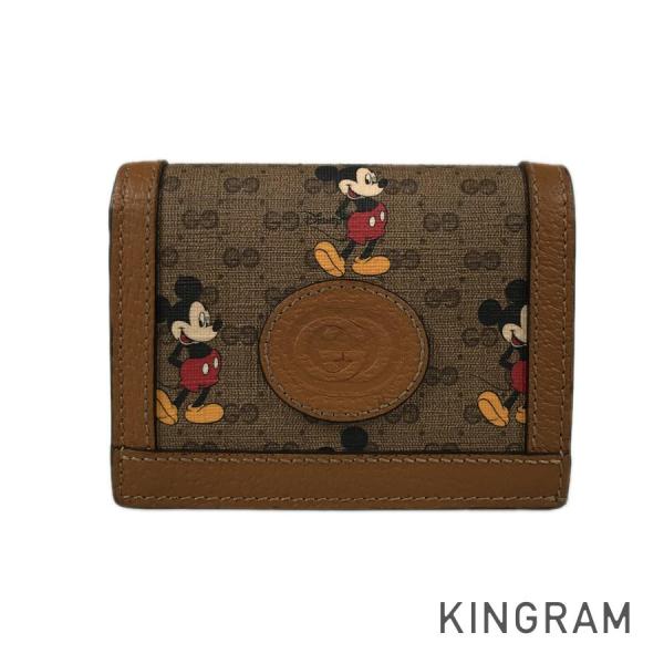 GUCCI（グッチ） GGスプリーム 602534 二つ折り財布 te【中古