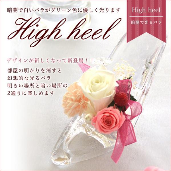 クリアケースに入れてお届けします。<br>※こちらの商品はラッピングがクリアケース＆リボンとなります。ご了承下さいませ。<br>商品サイズ：ハイヒールサイズ：長さ14cm、幅6cm、高さ10.5cmクリアケースサイズ...