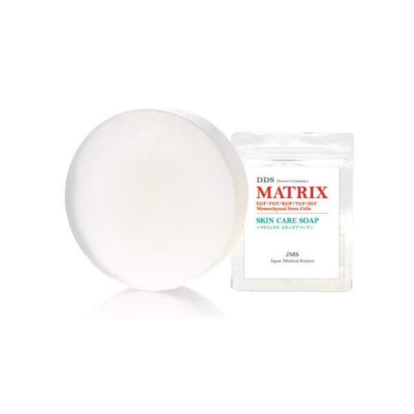 DDS MATRIX スキンケアソープ 3点セット 美容石鹸 洗顔ソープ 幹細胞 マトリックス スキンケアソープ 送料無料 DDS MATRIX i・tec