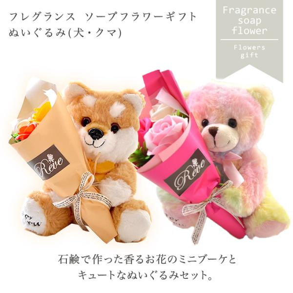 reve-shop_sp-dog