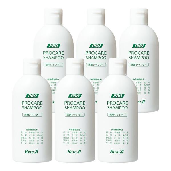 リーブ21 【リーブ21公式 正規品】薬用プロケアシャンプー 200ml ×6本