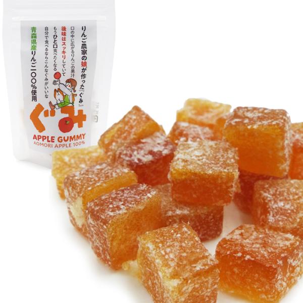 りんご農家の娘が作ったりんごグミ 4袋セット 青森県産りんご100%使用 後味スッキリ 自然な甘さ 美味しい 手作り クラフト おやつ 子供 大人 御礼 お祝 送料無料