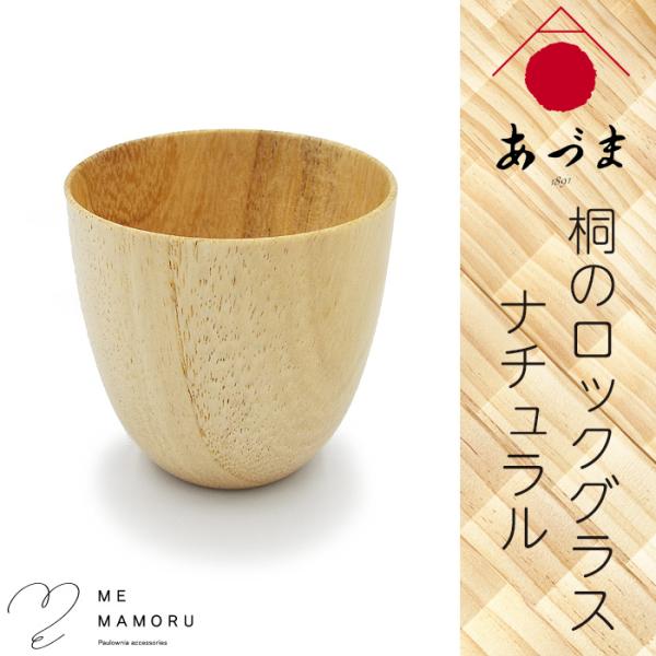 箱入